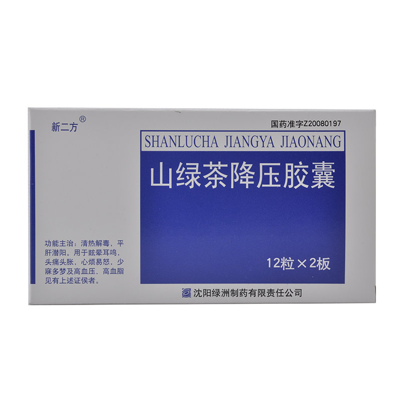 《沈阳绿洲 山绿茶降压胶...