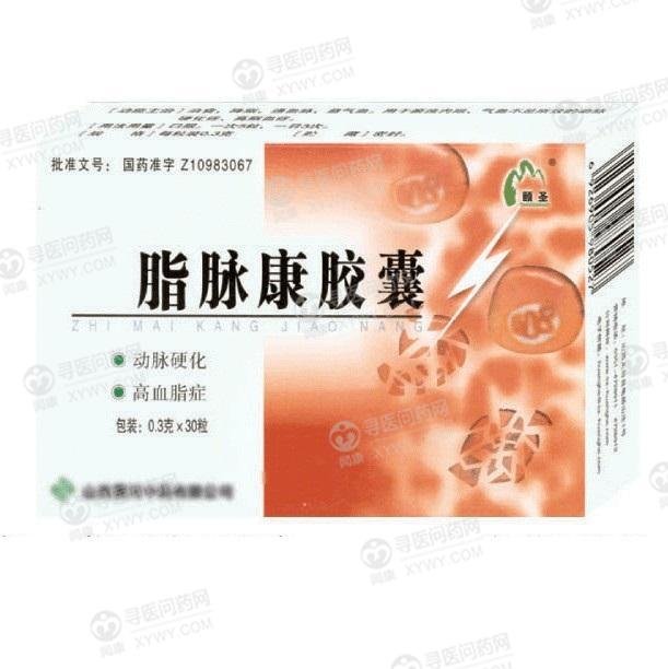 《颐圣 脂脉康胶囊》说明...
