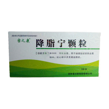 《吉林力胜 降脂宁颗粒》...