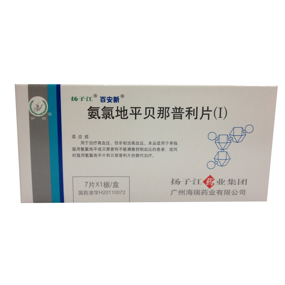 《长沙东风 复方地巴唑氢...