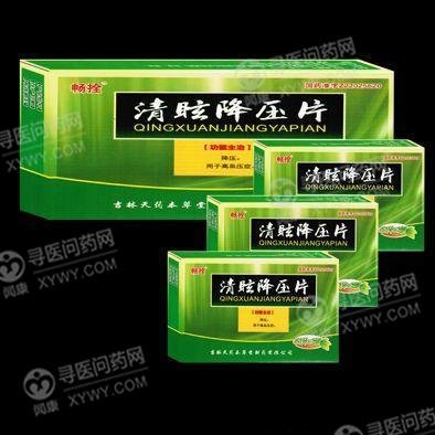 《吉林天药本草堂 清眩降...