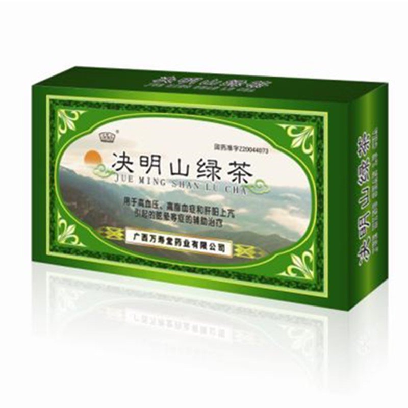 《广西万寿堂 决明山绿茶...