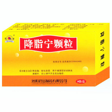 《洛阳君山 降脂宁颗粒》...
