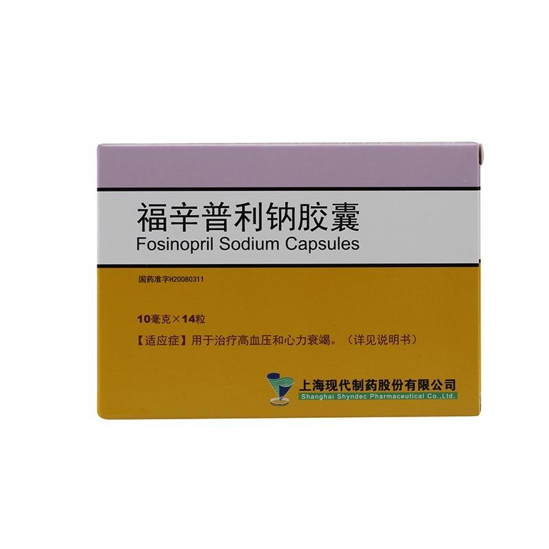 《上海现代 福辛普利钠胶...