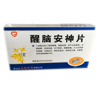 《黑龙江龙桂 醒脑安神片...