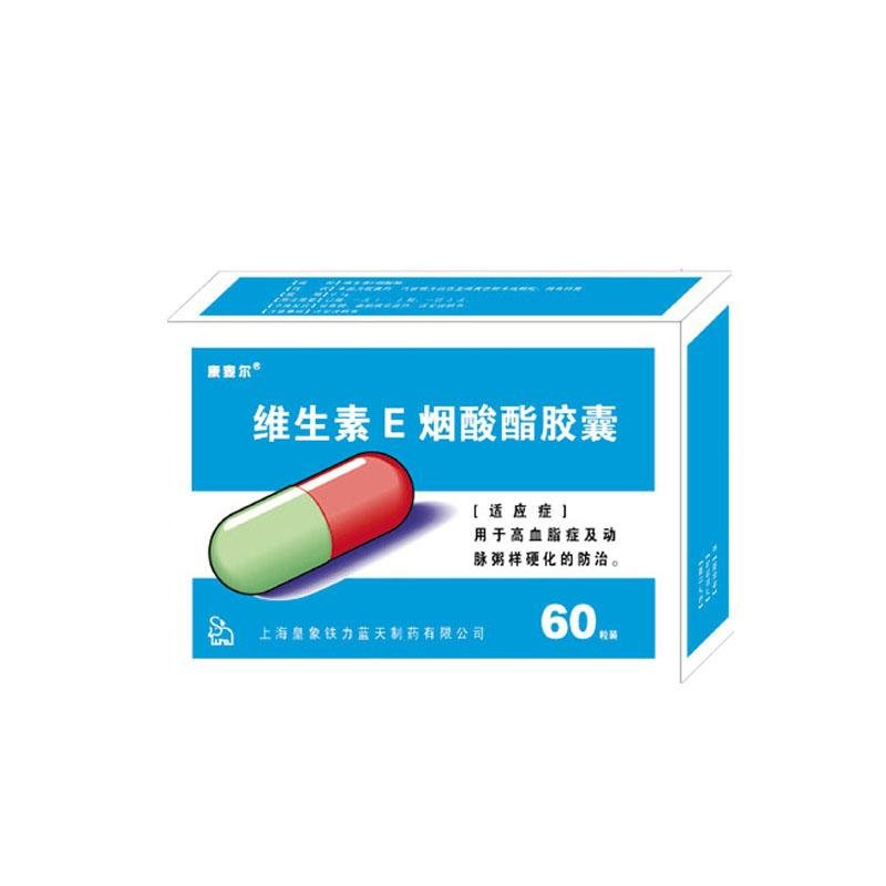 《上海皇象铁力蓝天 维生...