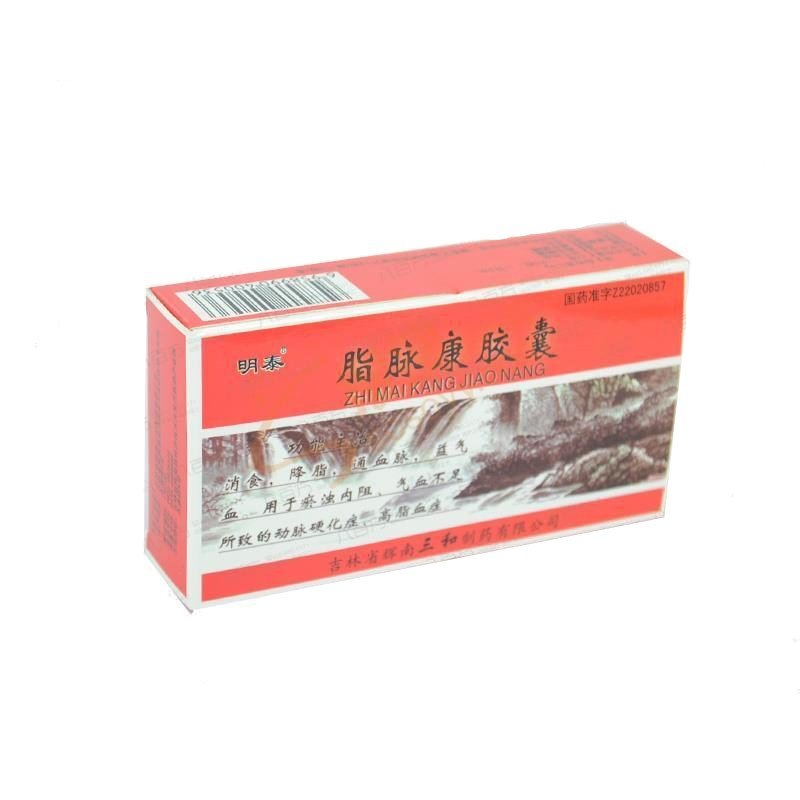 《吉林辉南三和 脂脉康胶...