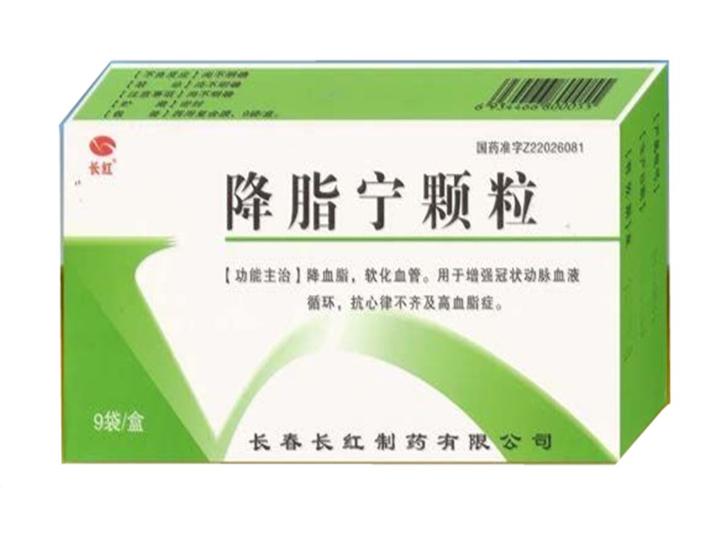 《吉林显锋科技 降脂宁颗...