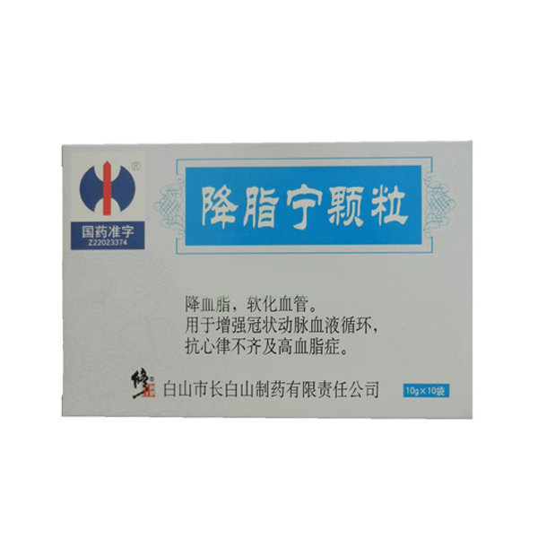 《修正药业 降脂宁颗粒》...