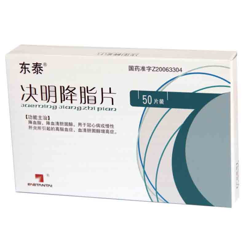 《宁夏紫荆花 决明降脂片...
