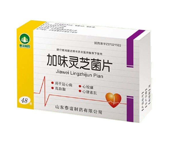 《莱阳司邦得制药 加味灵...