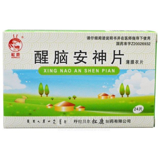 《呼伦贝尔松鹿 醒脑安神...
