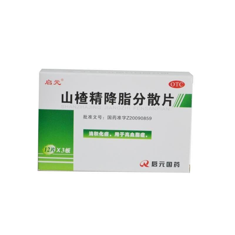 《宁夏启元 山楂精降脂分...