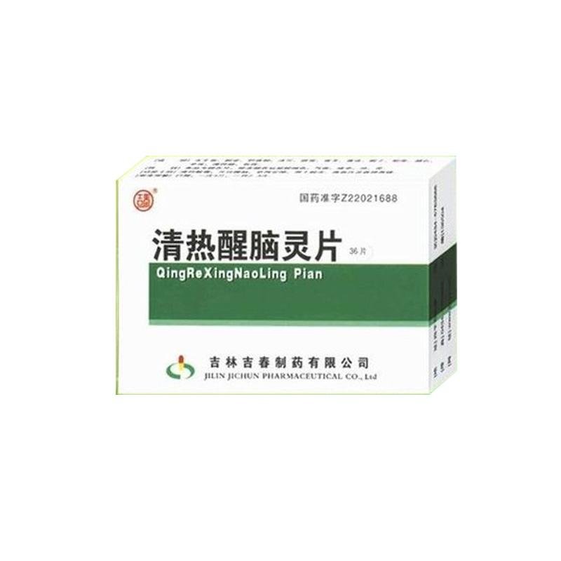《湖南安邦 杜仲平压片》...