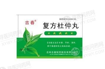 《四川科伦 心可舒颗粒》...