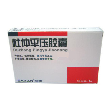 《贵州益康 杜仲平压胶囊...