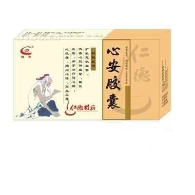 《四川仁德 心安胶囊》说...