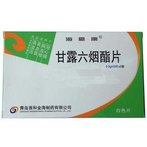 《青岛首和金海 甘露六烟...