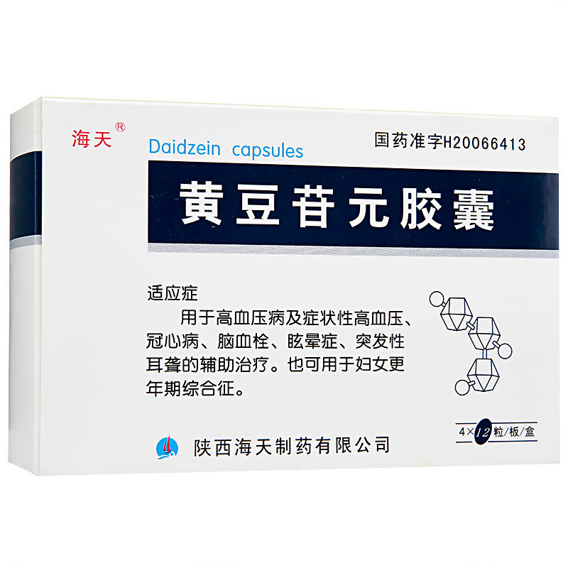 《陕西海天 黄豆苷元胶囊...