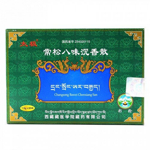 《西藏藏药 常松八味沉香...