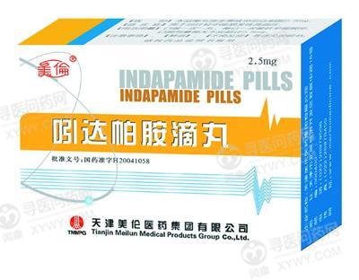 《天津美伦 吲达帕胺滴丸...