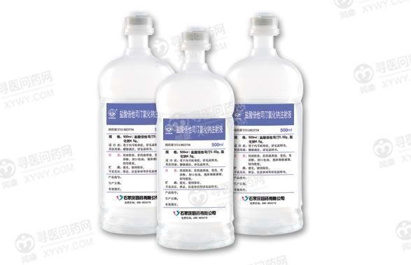 《石家庄四药 盐酸倍他司...