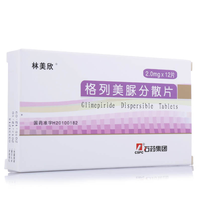 《京舒 阿托伐他汀钙分散...