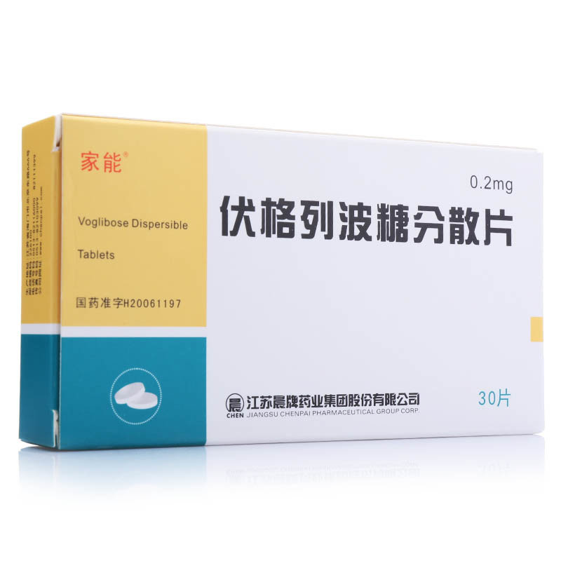 《家能 伏格列波糖分散片》说明书