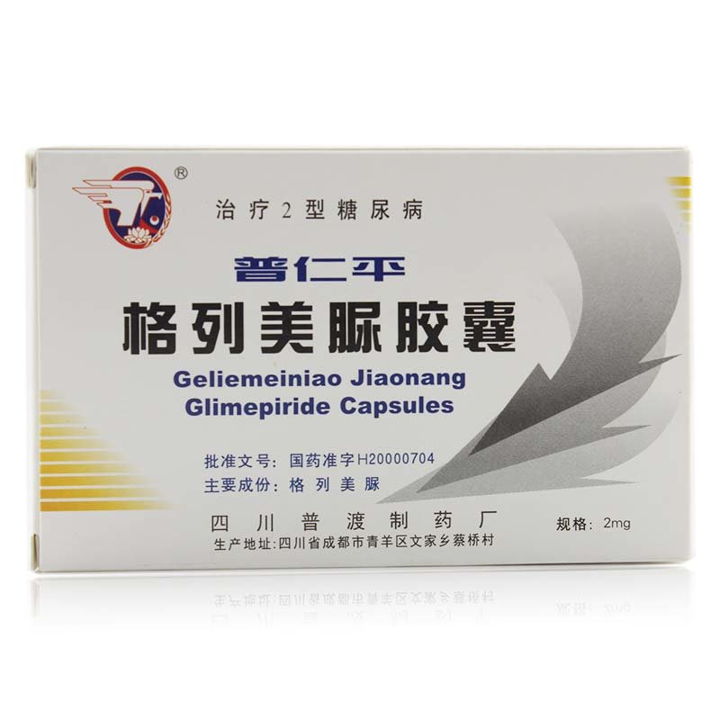 《普仁平》说明书