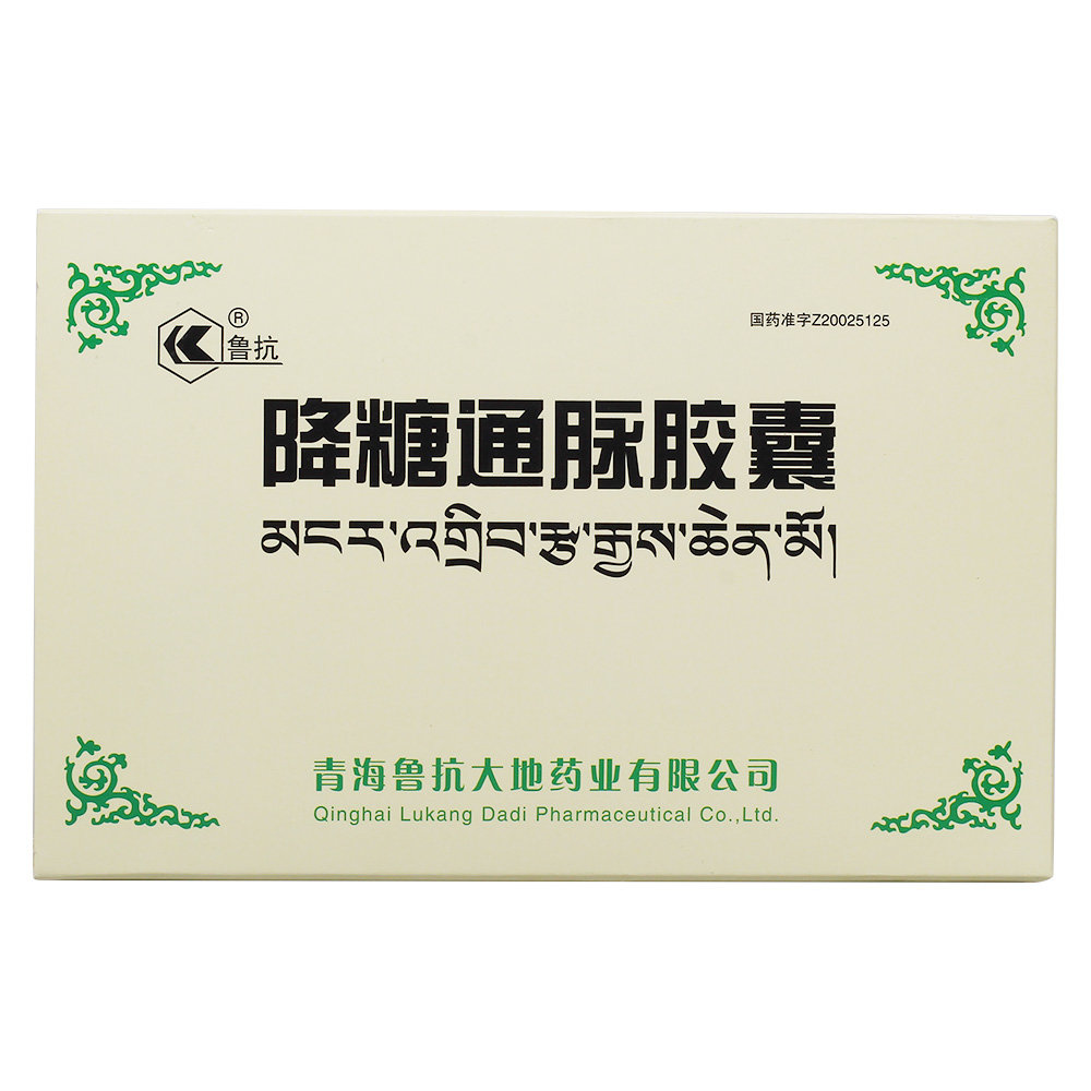 《奥洛华》说明书