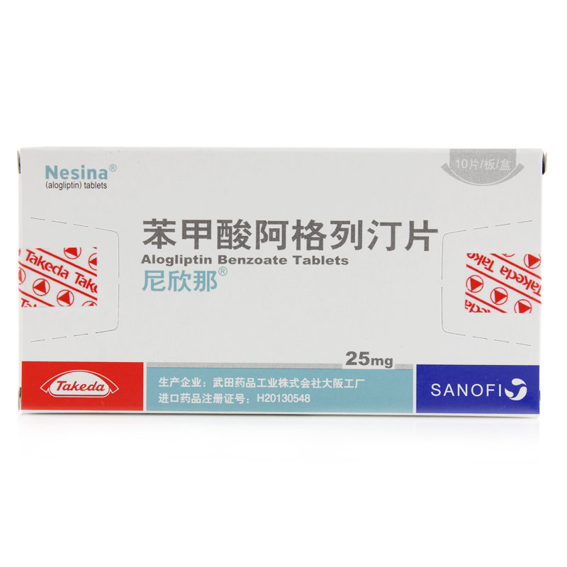 《尼欣那》说明书