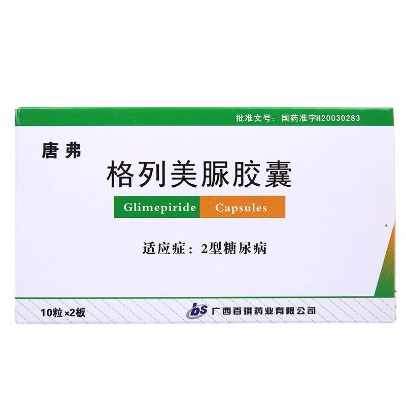 《唐弗》说明书