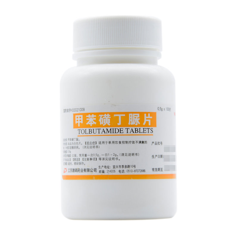 《鹏鹞 甲苯磺丁脲片》说...