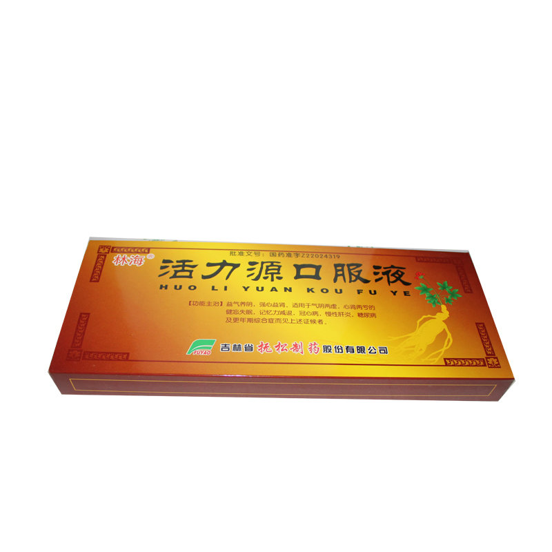 《林海 活力源口服液》说...