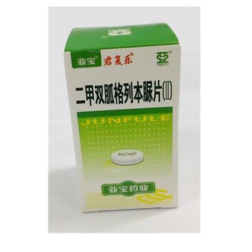 《吉林正和药业 甘露消渴...