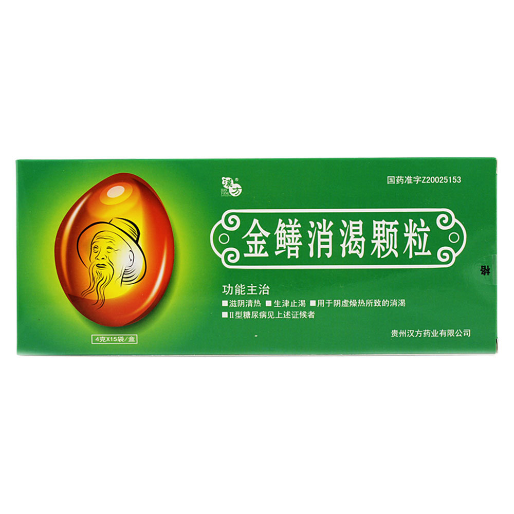 《一正 芪蛭降糖胶囊》说...