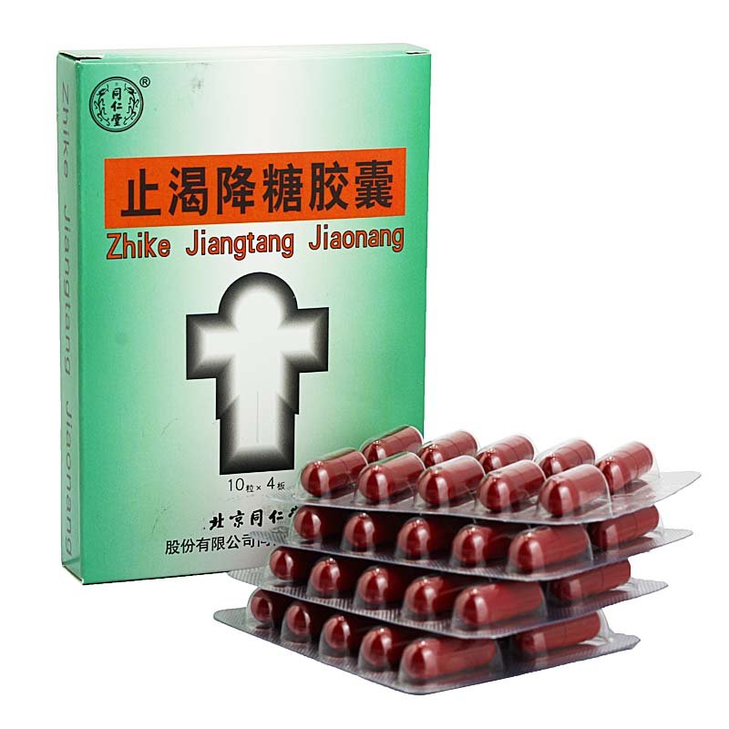 《同仁堂 止渴降糖胶囊》...