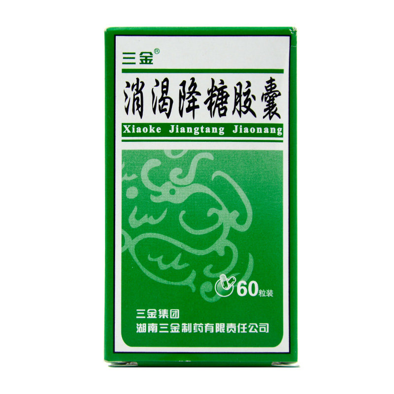 《三金集团 消渴降糖胶囊...