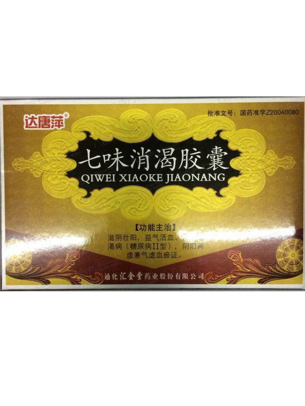 《双利》说明书