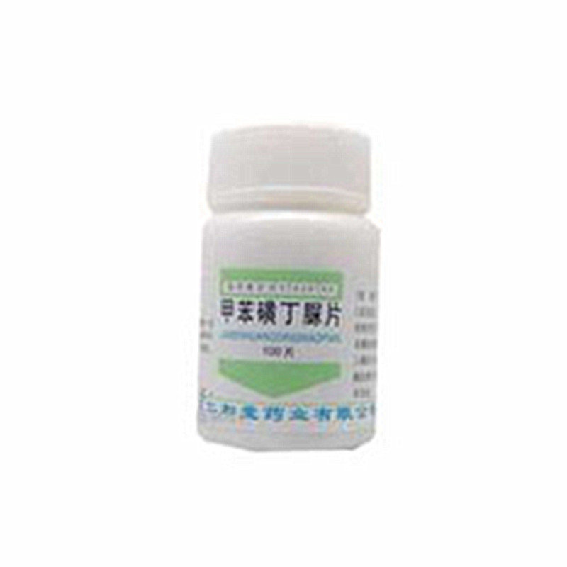 《仁和堂药业 甲苯磺丁脲...