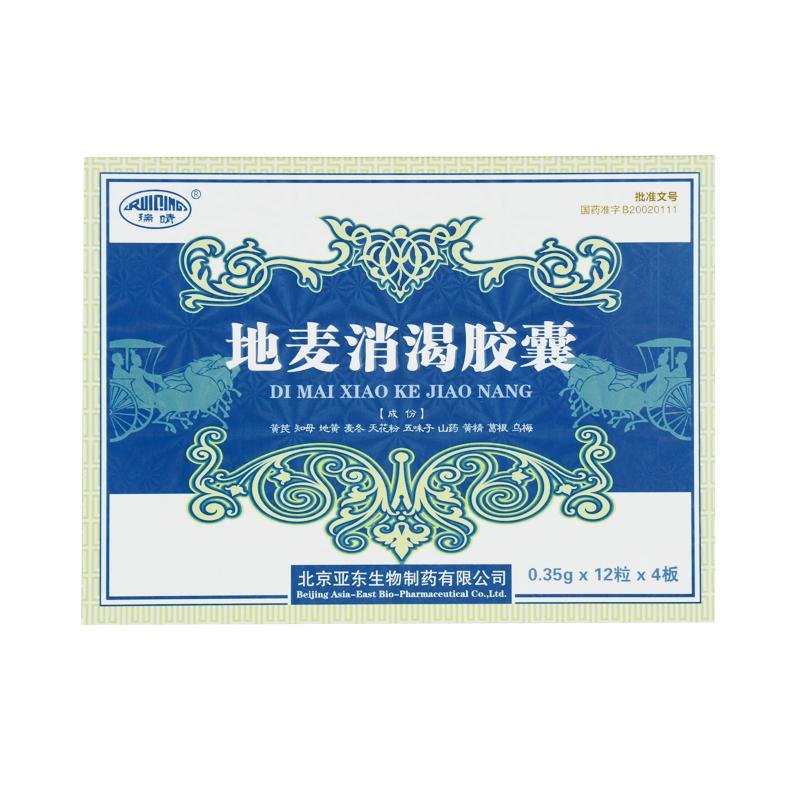 《英雄 降糖通脉片》说明...