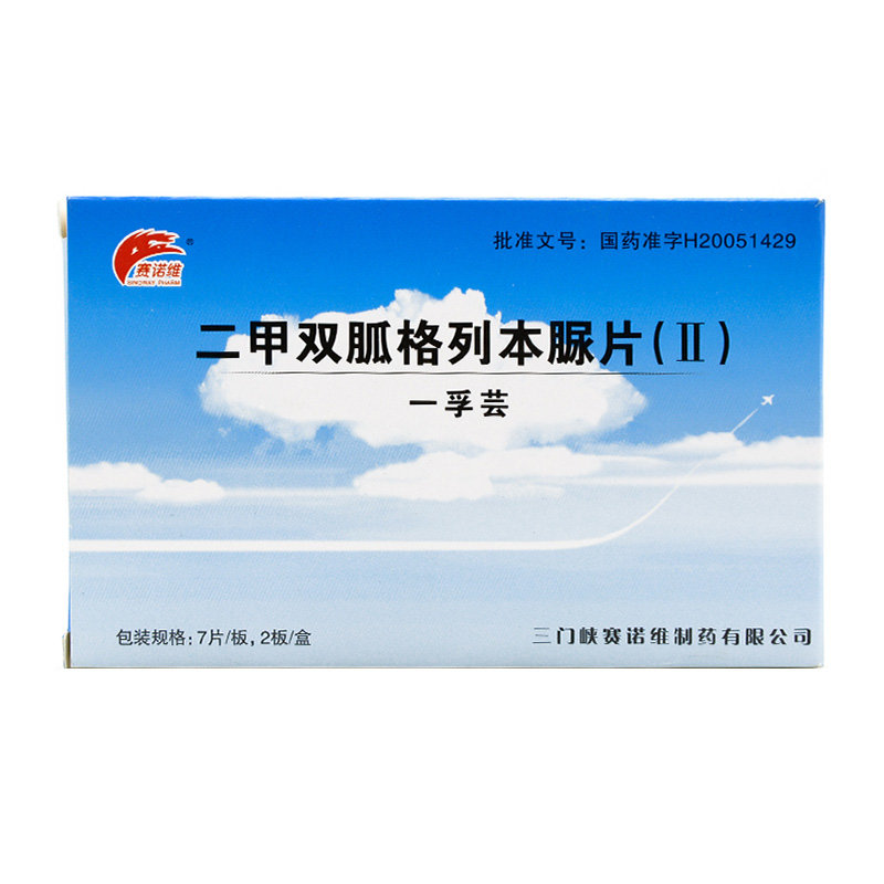 《一孚芸》说明书