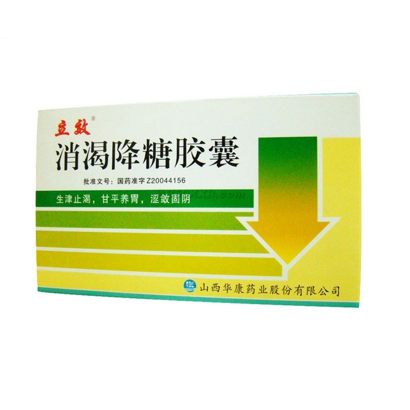 《山西华康 消渴降糖胶囊...