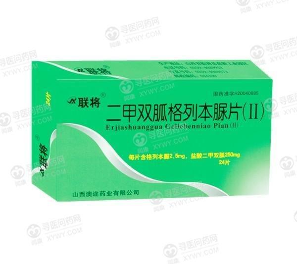 《黑龙江天宏 消渴降糖片...