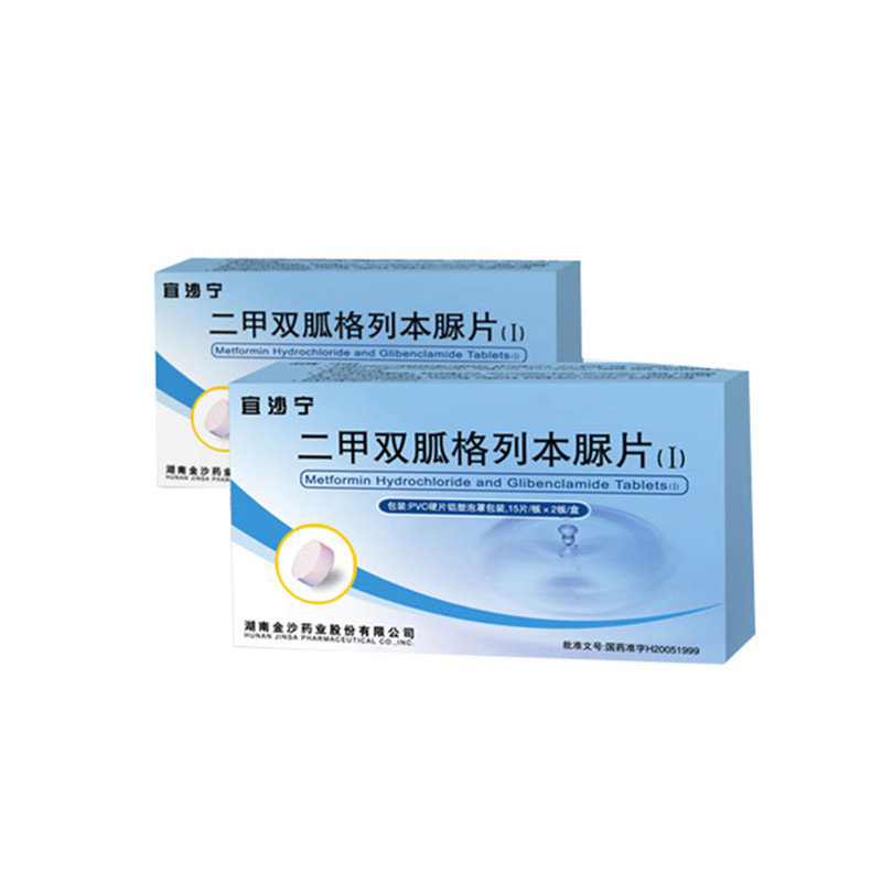 《宜沙宁》说明书