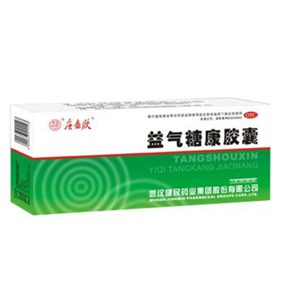 《健民药业 益气糖康胶囊...