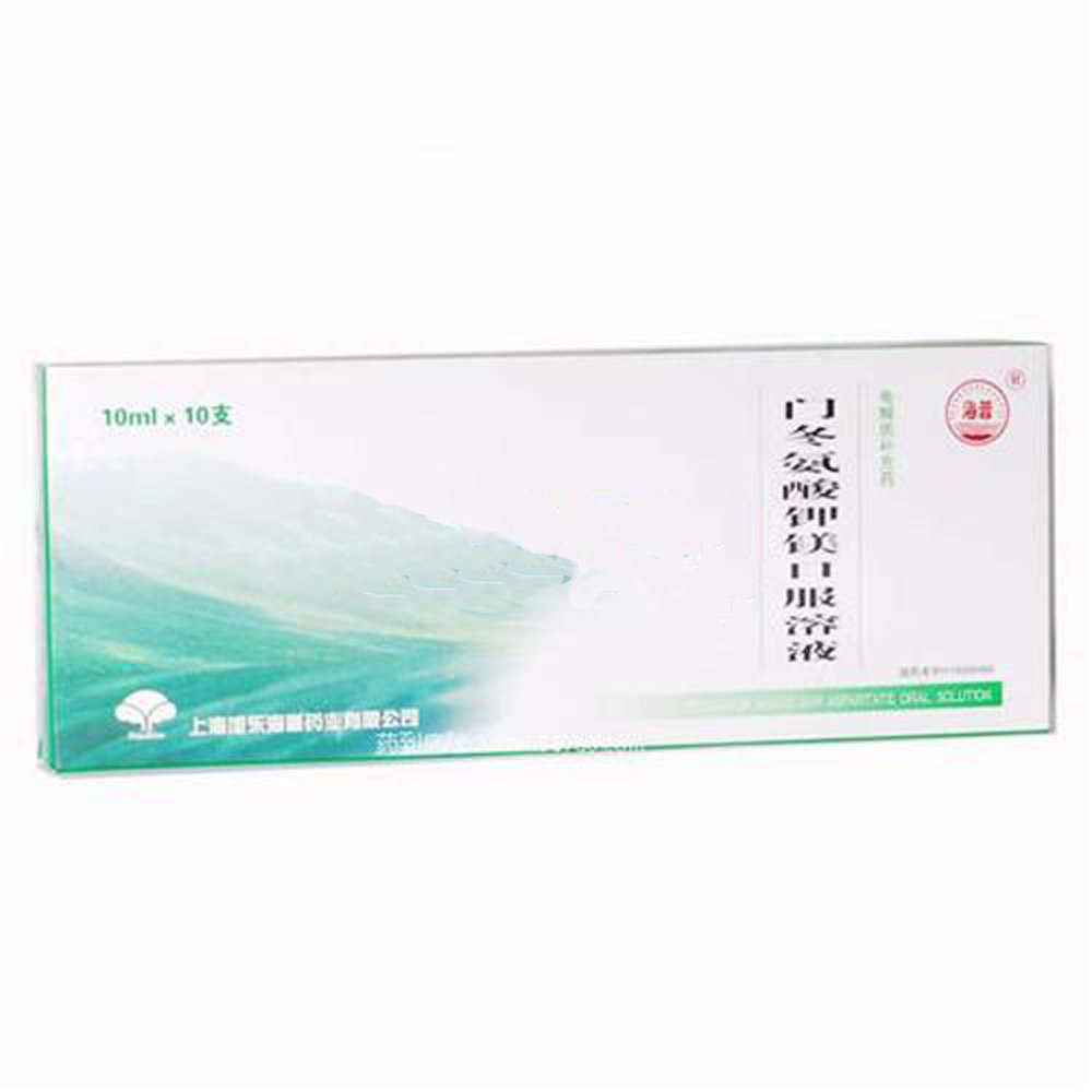 《上海旭东海普 门冬氨酸...
