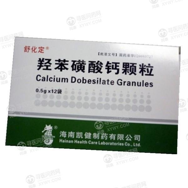 《海南凯健 羟苯磺酸钙颗...