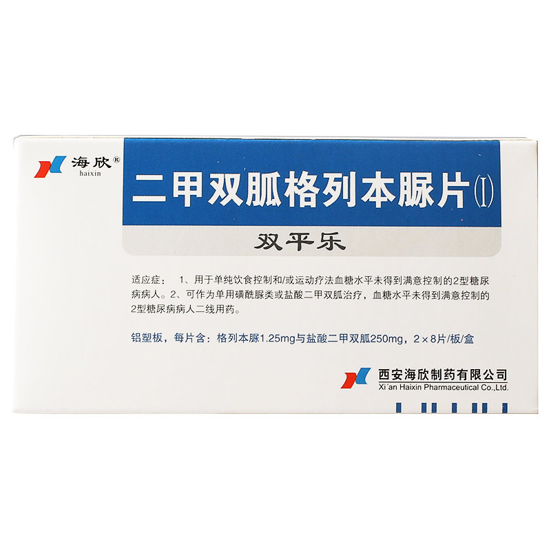 《双平乐》说明书