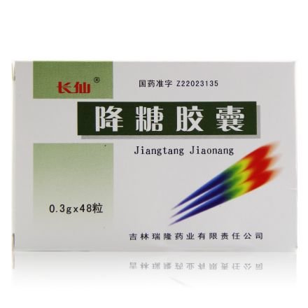 《吉林瑞隆 降糖胶囊》说明书